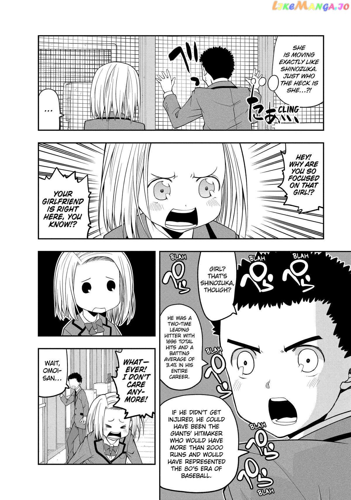 Omoi ga Omoi Omoi-san Chapter 113.5 10